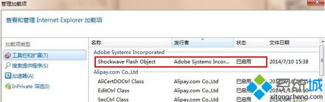 win10ϵͳ޷ƵʾFlashplayer汾̫͵ͼĲ