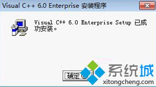 win10ϵͳVC++6.0ͼĲ