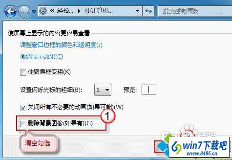 win10ϵͳ汳ܸĵͼĲ