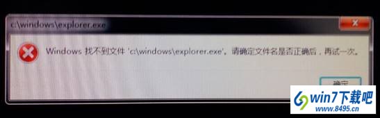 win10ϵͳ޷ʾʾwindowsҲļexplorerͼĲ