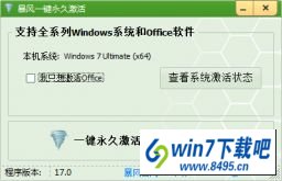 win10ϵͳ뼤Ч޷ͼĲ