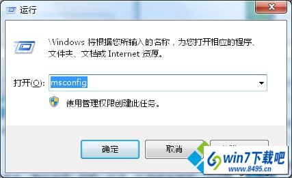 win10ϵͳڴ޹ʼٵͼĲ