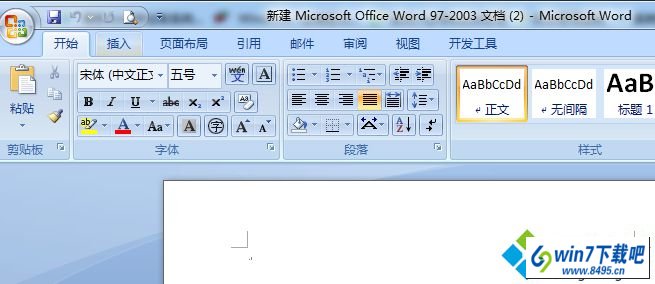 win10ϵͳoffice2003ٶȻЧʵͼĲ