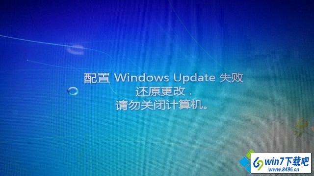 win10ϵͳwindwos updateʧܵͼĲ