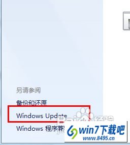 win10ϵͳwindwos updateʧܵͼĲ