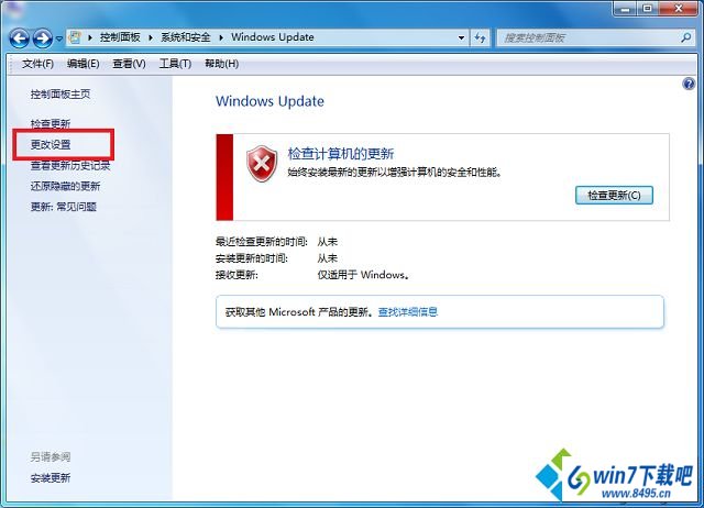 win10ϵͳwindwos updateʧܵͼĲ