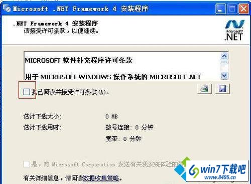 win10ϵͳװ.nET framework 4.0ʧܵͼĲ