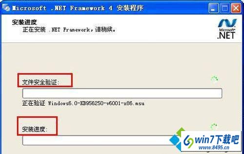 win10ϵͳװ.nET framework 4.0ʧܵͼĲ