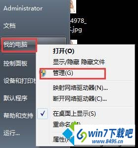 win10ϵͳװitunesʾwindows installerһ⡱ͼĲ