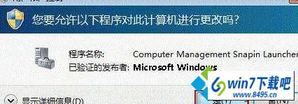 win10ϵͳװitunesʾwindows installerһ⡱ͼĲ