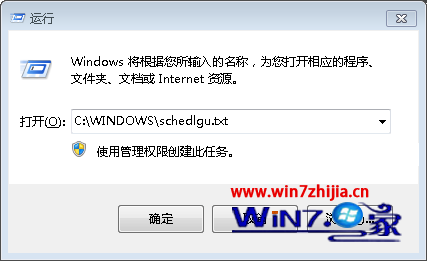 롰C:windowsschedlgu.txt