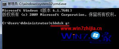 chkdsk g