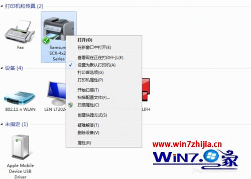 win10ϵͳôһɨǹ