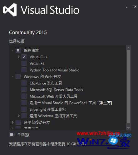 win10ϵͳװʹVisual studioķ