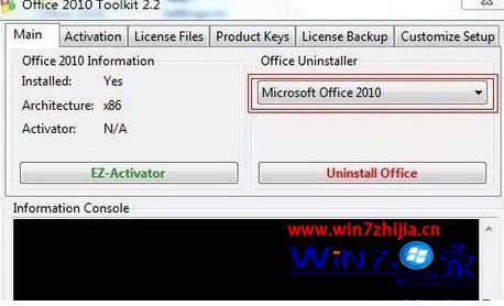 ʹü߼office2010ķ