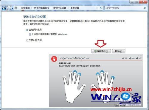 win10ϵͳô豸ָʶ