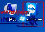 windows10ϵͳôTeamViewerֵط