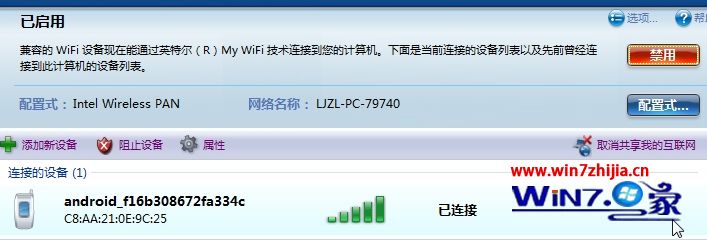 win10ϵͳʹMy wiFiܵķ