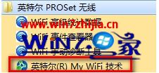 win10ϵͳʹMy wiFiܵķ