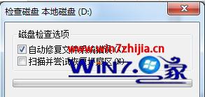 win10 32λϵͳô鲢޸