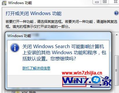 windows10ϵͳôsearchindexer.exe