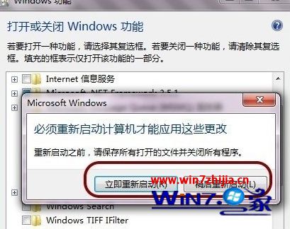 windows10ϵͳôsearchindexer.exe