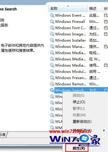 windows10ϵͳôsearchindexer.exe