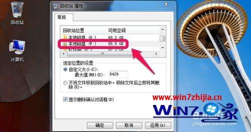 windows10ϵͳ޸Ļվ洢λúʹСķ