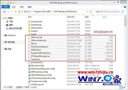 win10ϵͳôرdell backup and recoveryԶ