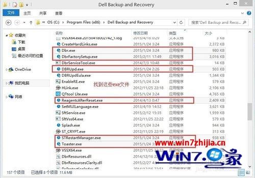 win10ϵͳôرdell backup and recoveryԶ