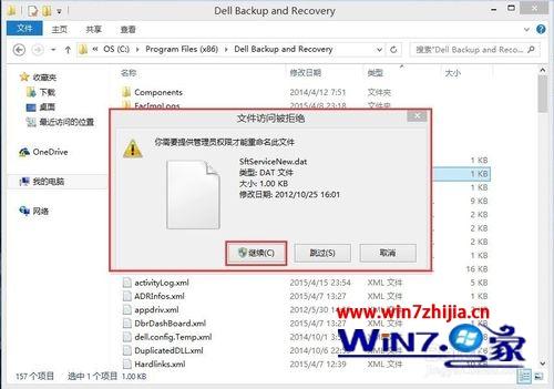 win10ϵͳôرdell backup and recoveryԶ