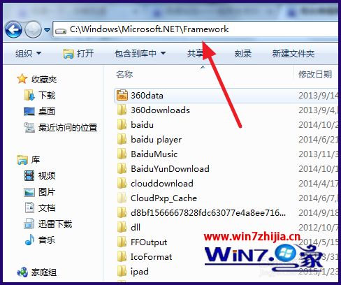 windows10ϵͳ鿴net Framework汾ķ