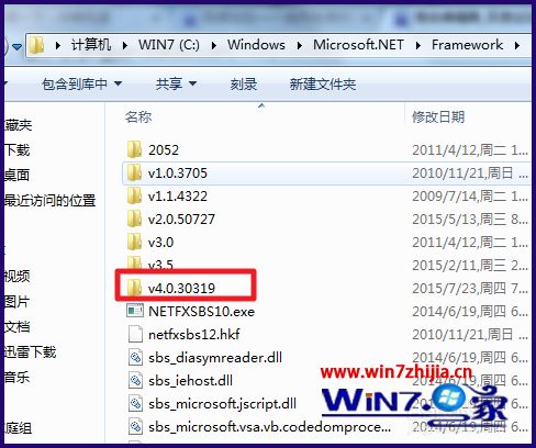 windows10ϵͳ鿴net Framework汾ķ