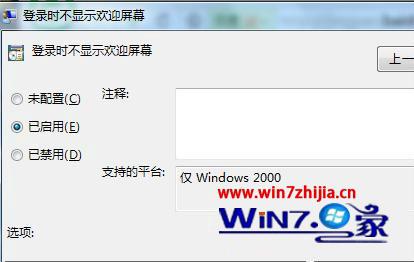 win10ϵͳͨõ¼ʾӭķ