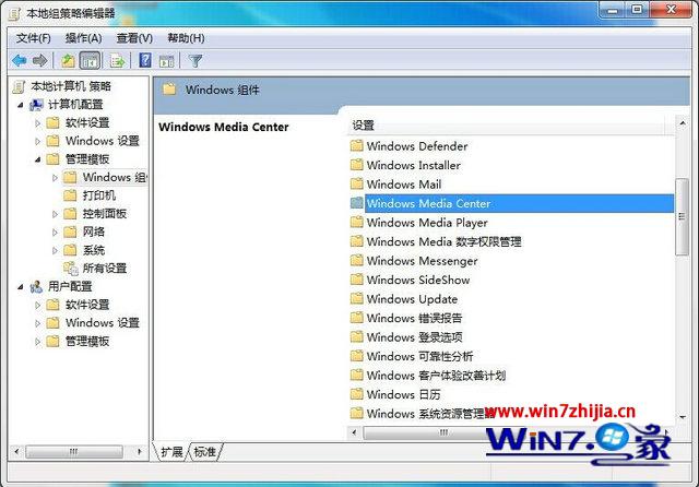 ľwin10콢ϵͳֹwindows media centerķ