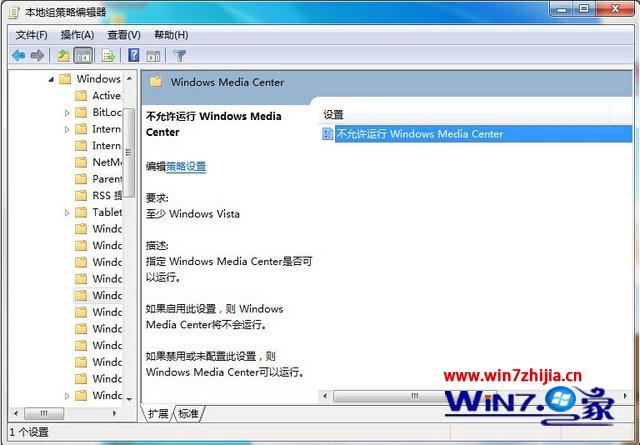 ľwin10콢ϵͳֹwindows media centerķ