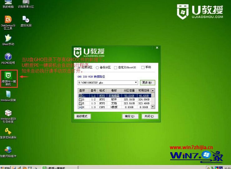 UһUװwin10/win8.1ϵͳķ