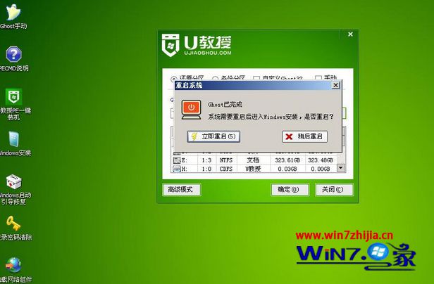 UһUװwin10/win8.1ϵͳķ