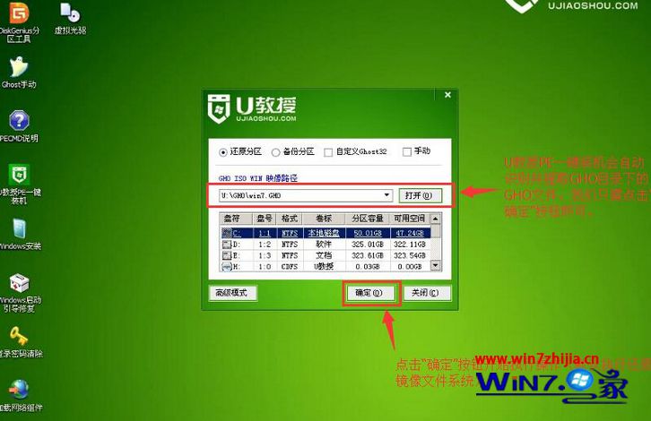 UһUװwin10/win8.1ϵͳķ