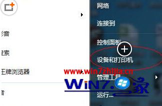 windows10ϵͳôӡɨļķ