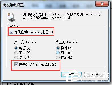 win10֧Cookieô죿