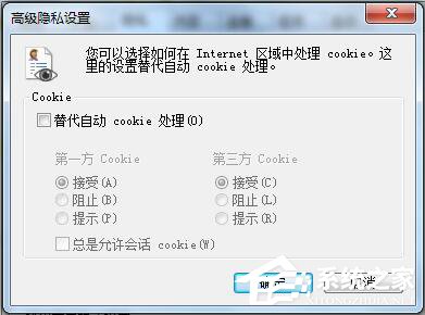 win10֧Cookieô죿