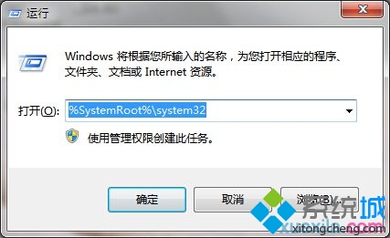 롰%systemRoot%system32