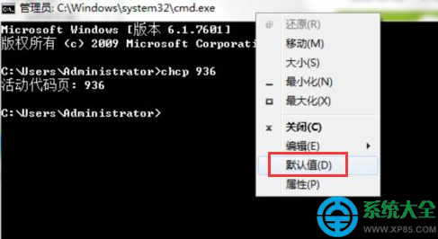 win10ϵͳcmd޷ν