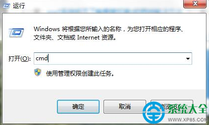 win10ϵͳcmd޷ν   