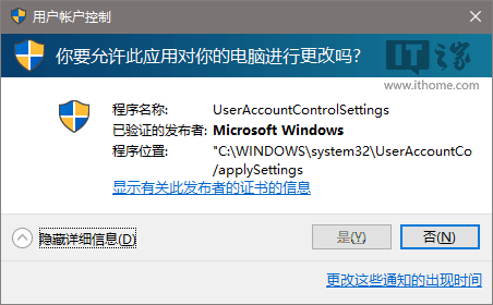 win10/win8.1/win10UACԻǡ㲻ô죿 