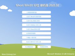 uʦWindows10 װ32λ 2021.02